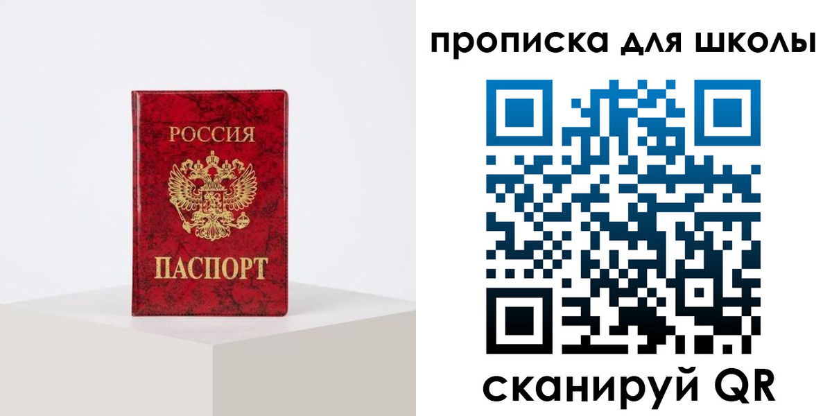 прописка иностранных граждан в Кировграде