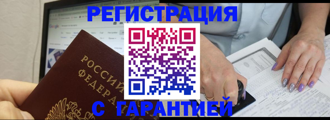регистрация для школы в Кировграде