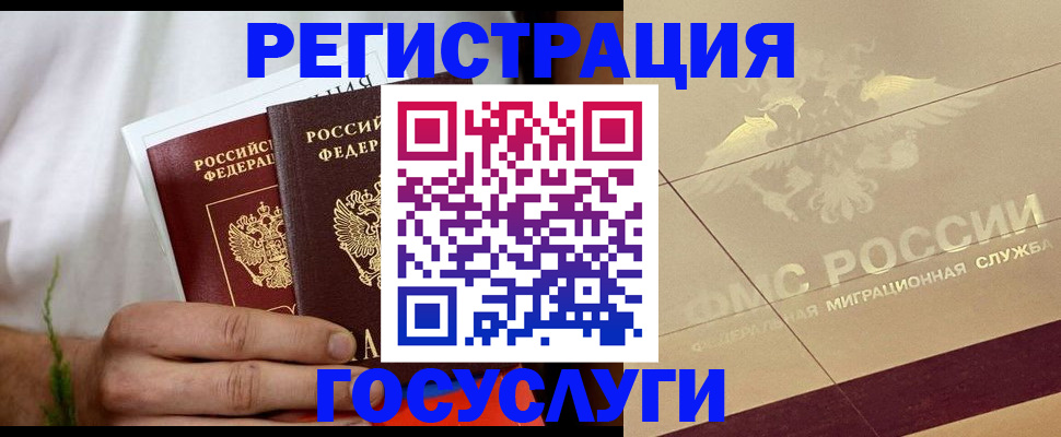 прописка в квартире в Кировграде