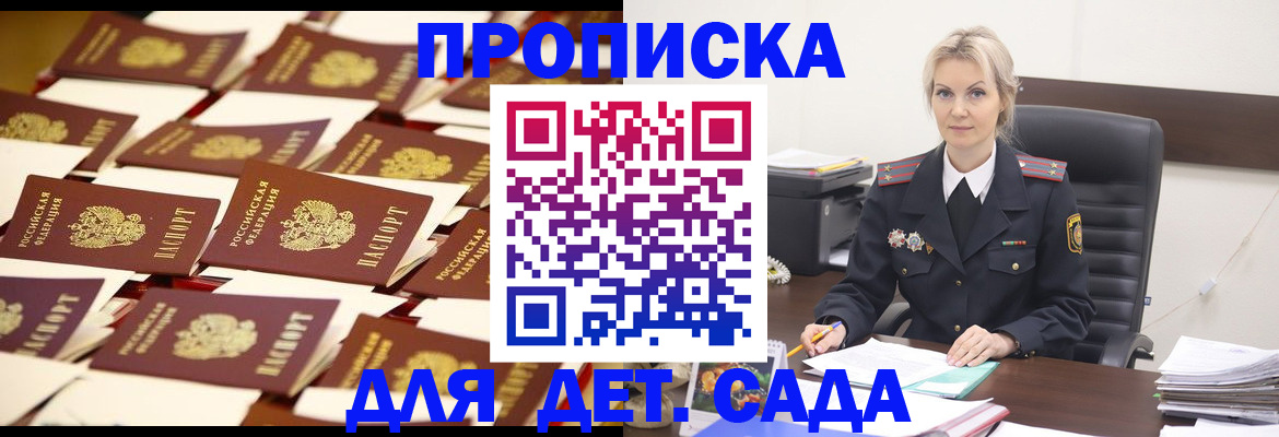 пропишу в квартире в Кировграде
